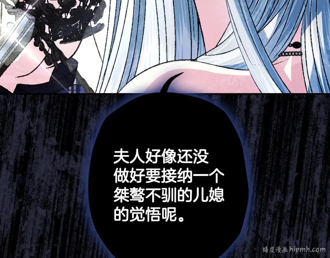 第62话 砸烂他们！ 第112页
