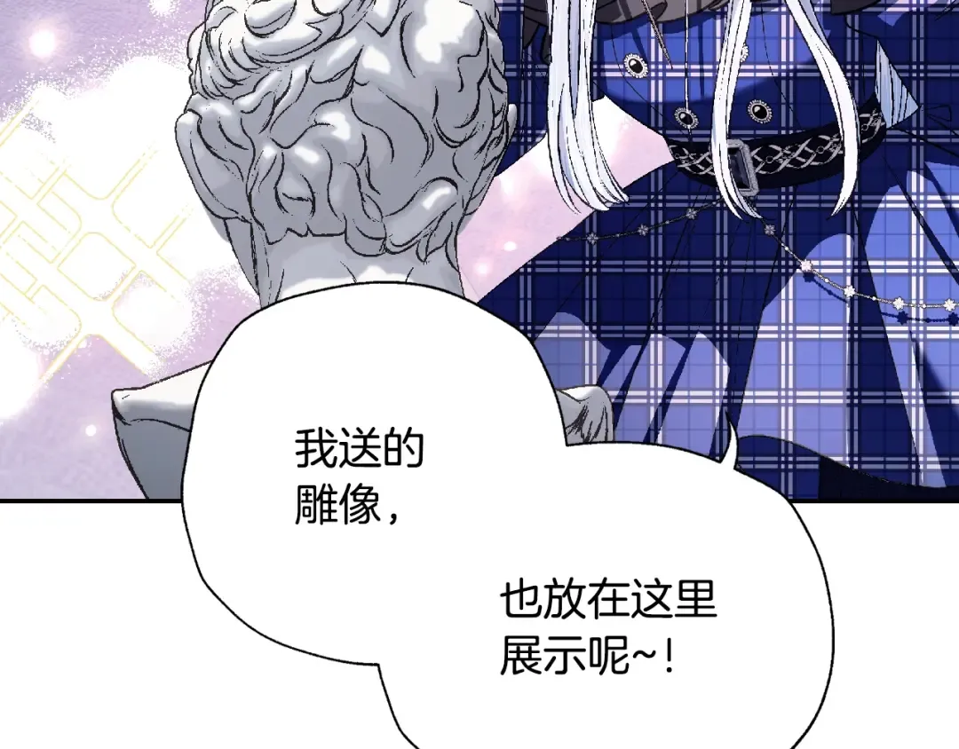 第62话 砸烂他们！ 第123页