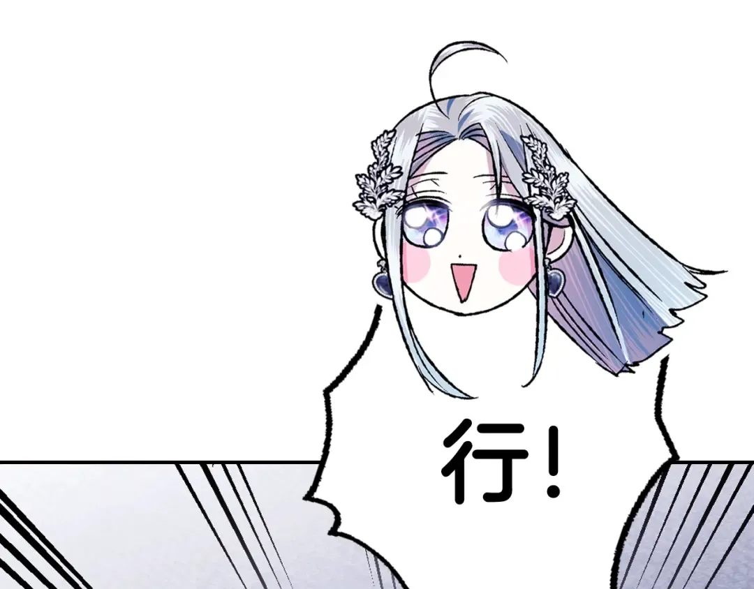 第62话 砸烂他们！ 第125页