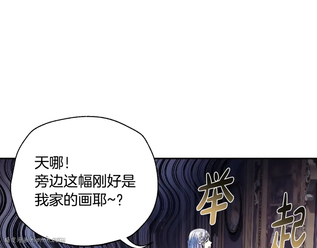 第62话 砸烂他们！ 第128页