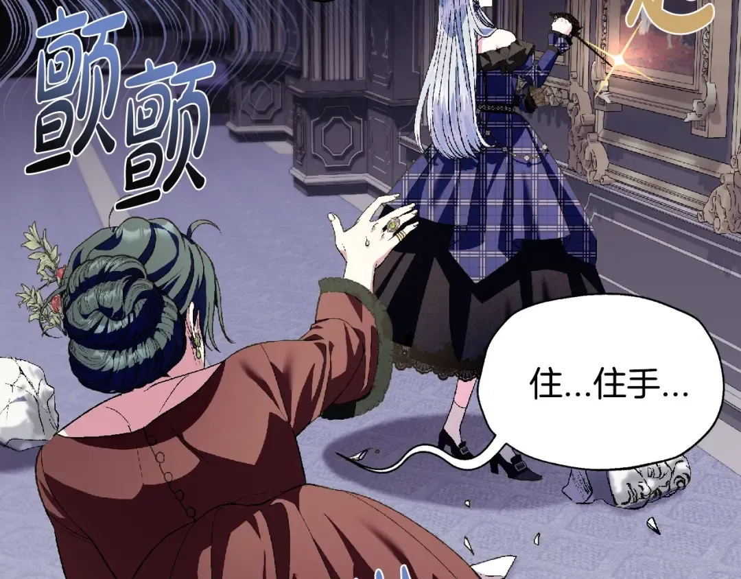 第62话 砸烂他们！ 第129页
