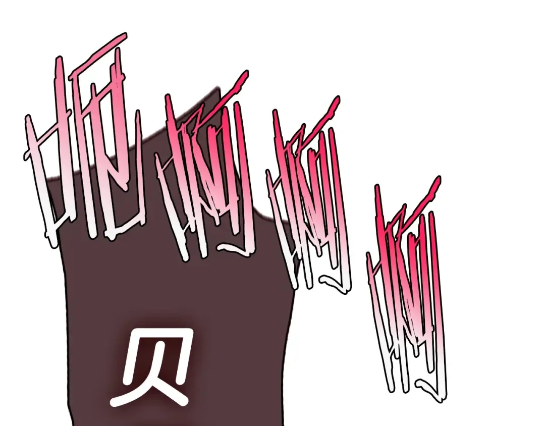 第62话 砸烂他们！ 第131页