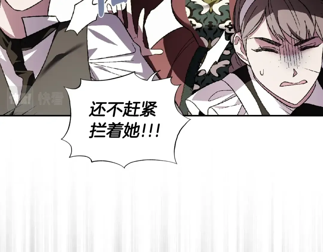 第62话 砸烂他们！ 第140页