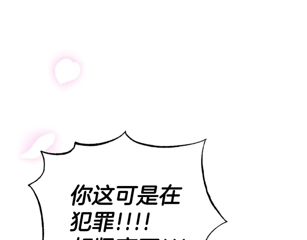 第62话 砸烂他们！ 第159页