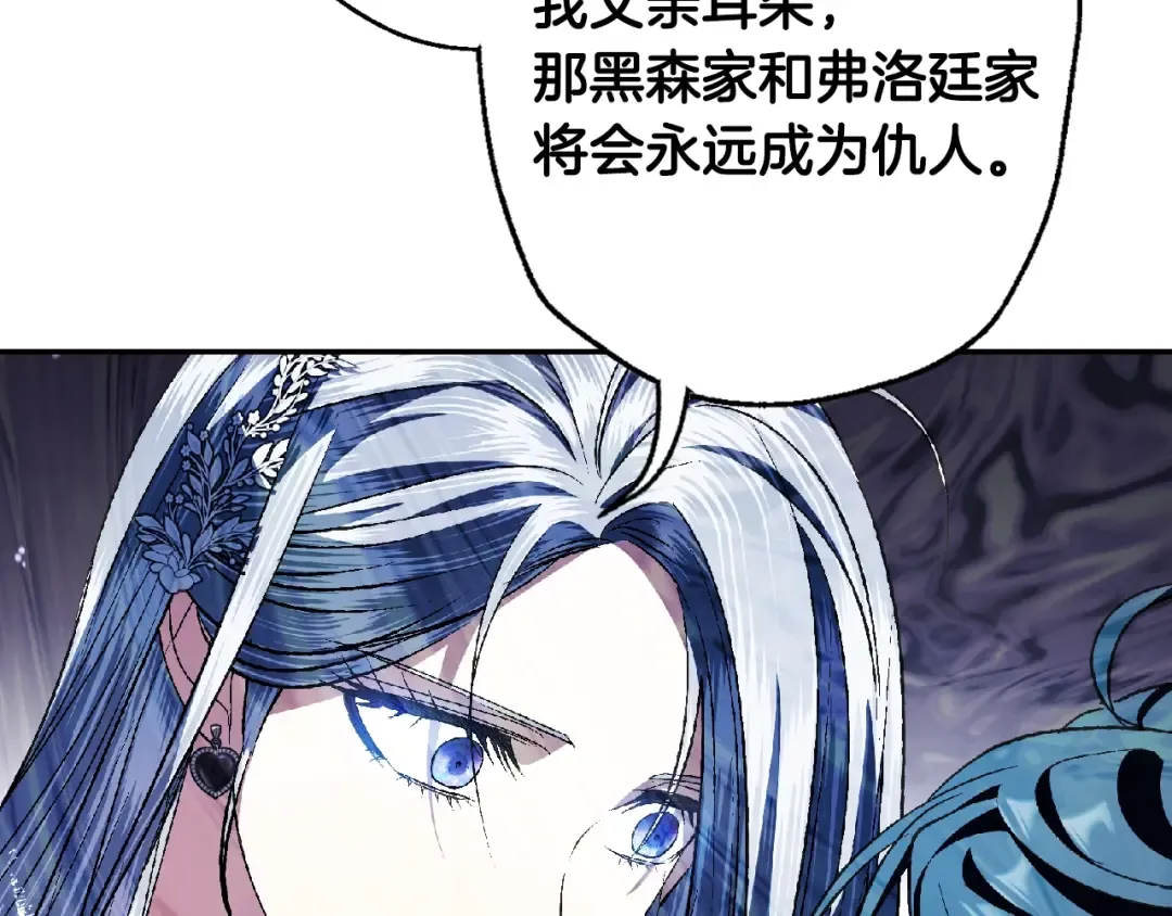 第62话 砸烂他们！ 第177页