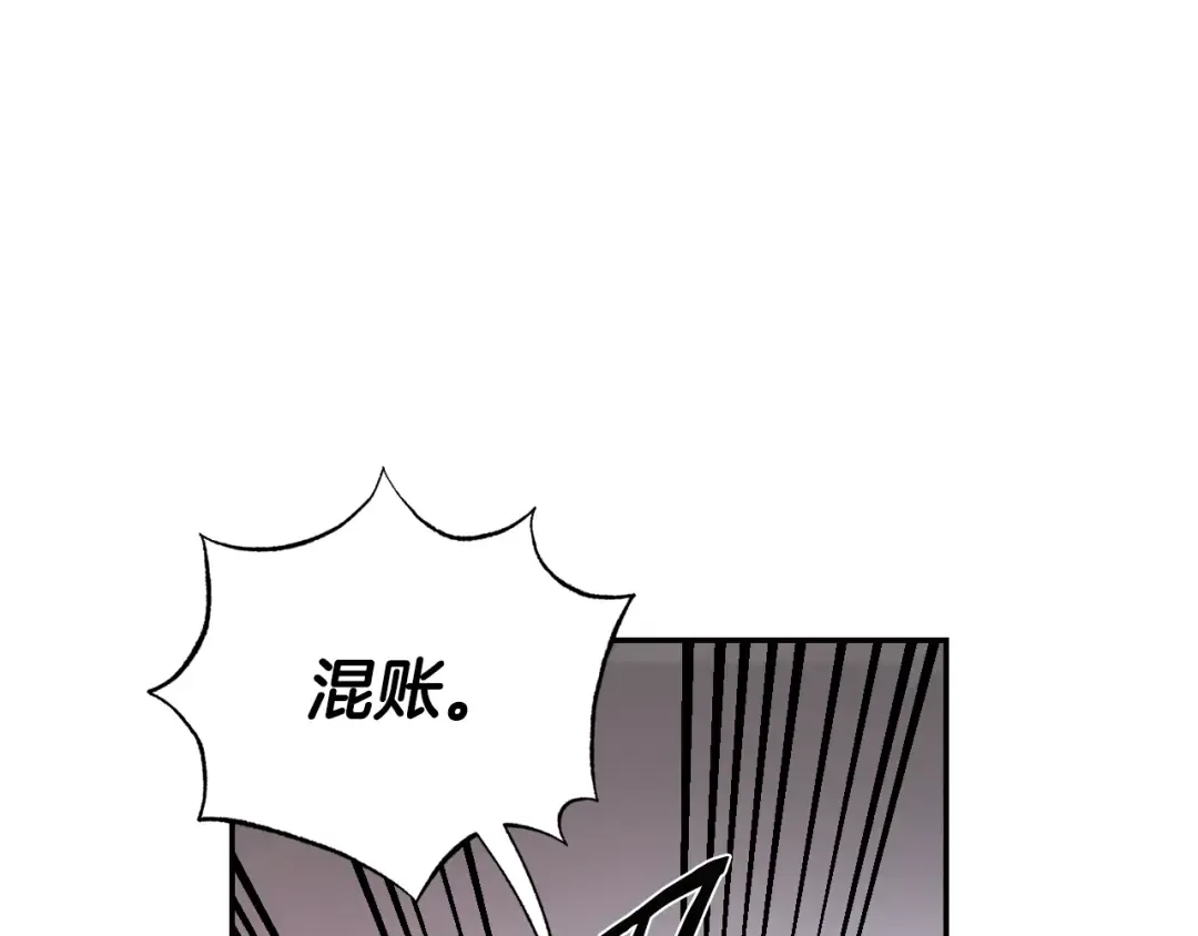 第62话 砸烂他们！ 第180页