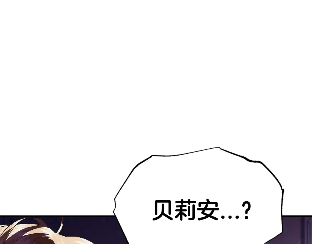 第62话 砸烂他们！ 第183页