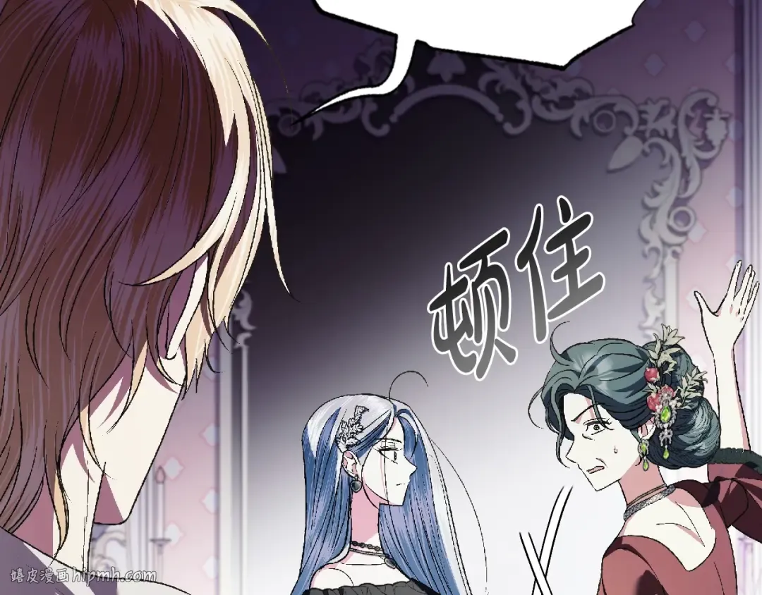 第62话 砸烂他们！ 第184页
