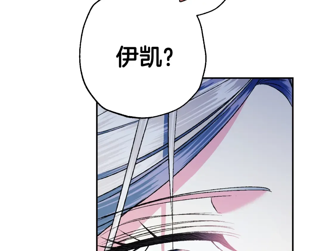 第62话 砸烂他们！ 第186页