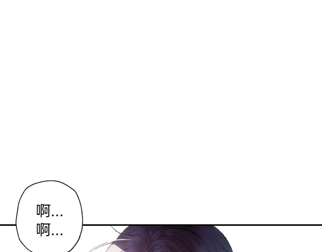 第62话 砸烂他们！ 第189页