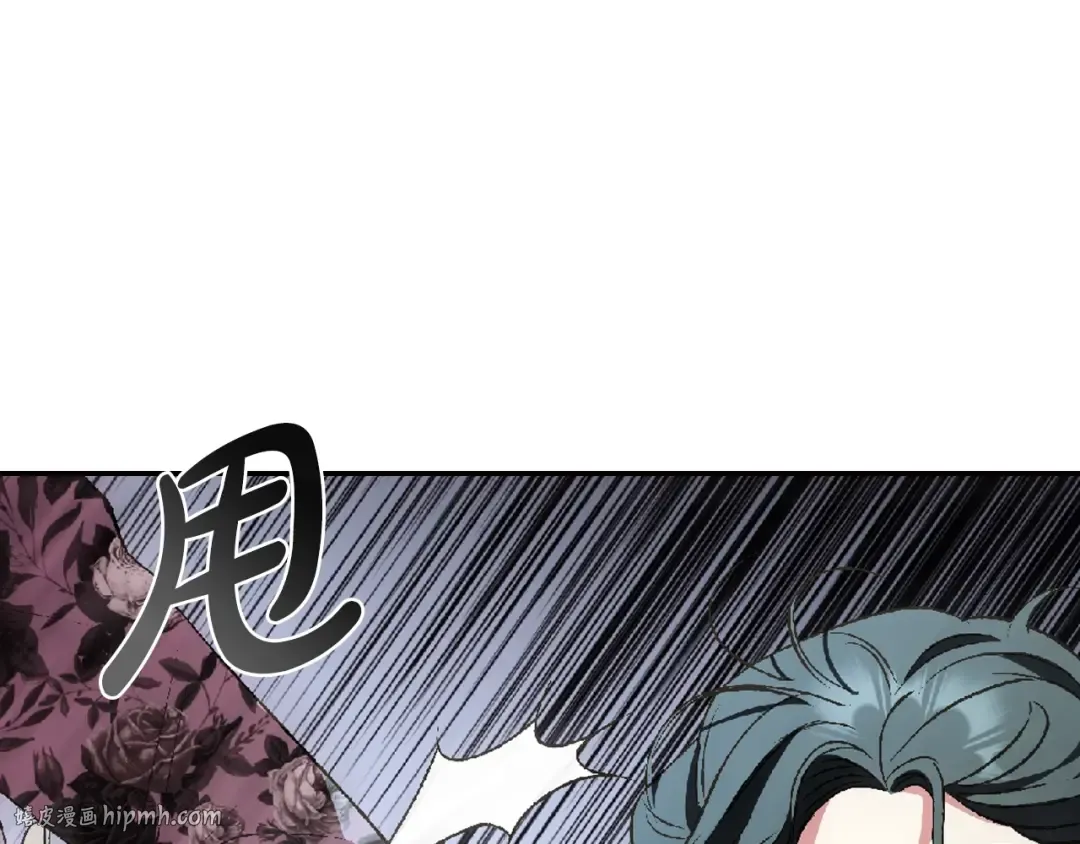 第62话 砸烂他们！ 第200页