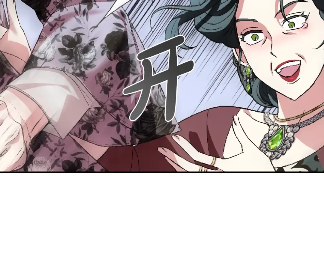 第62话 砸烂他们！ 第201页