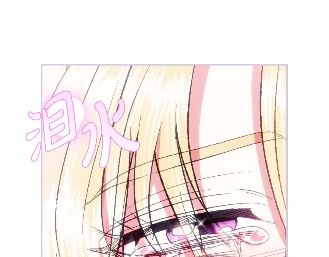 第62话 砸烂他们！ 第212页