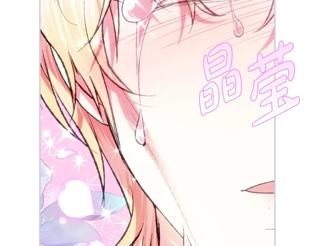 第62话 砸烂他们！ 第213页