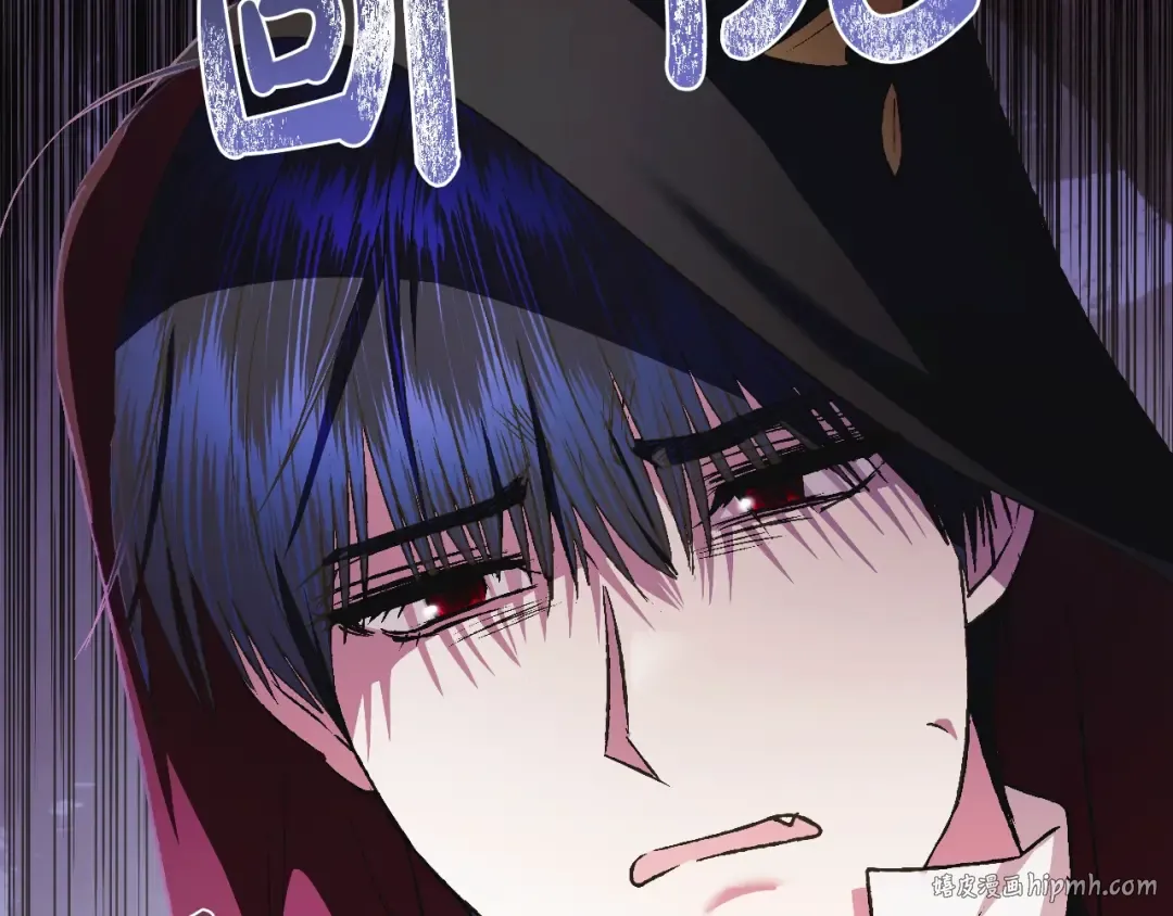 第62话 砸烂他们！ 第216页
