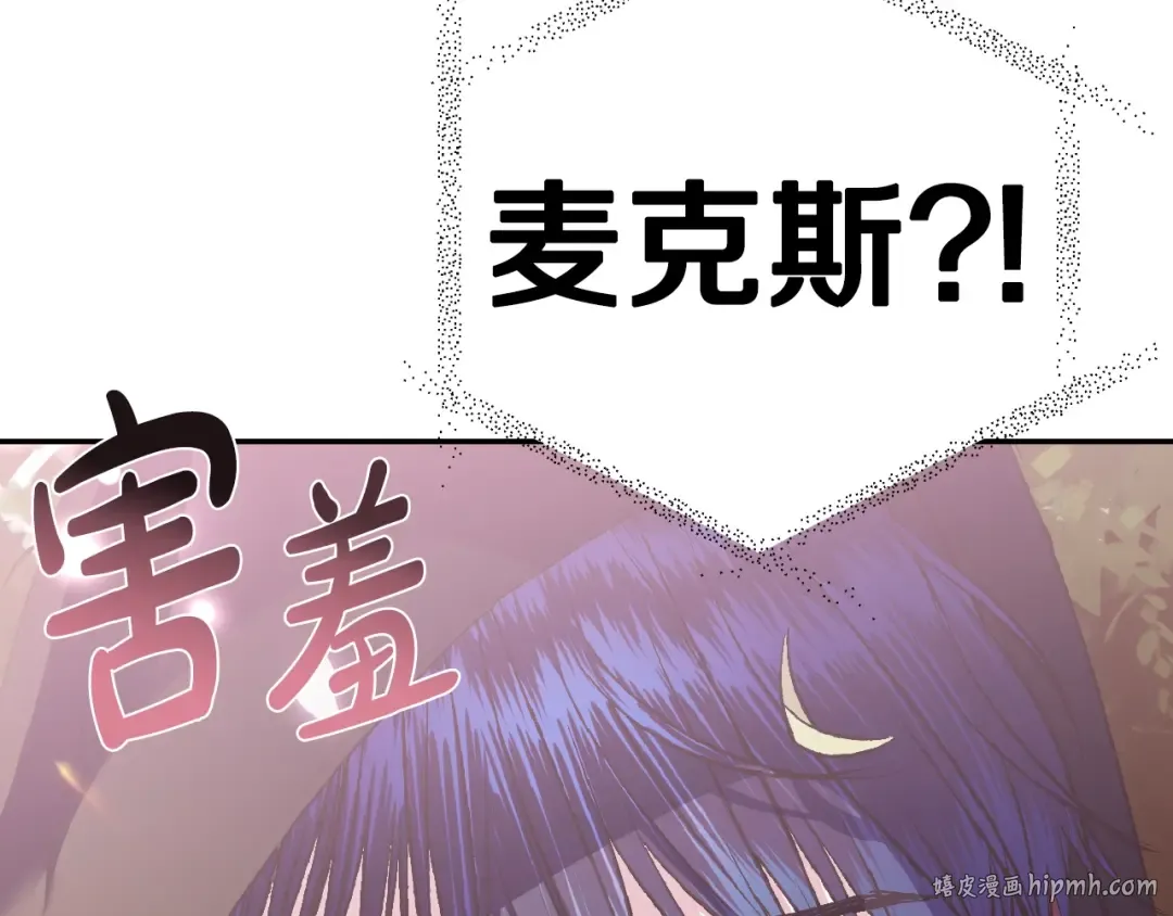第62话 砸烂他们！ 第224页