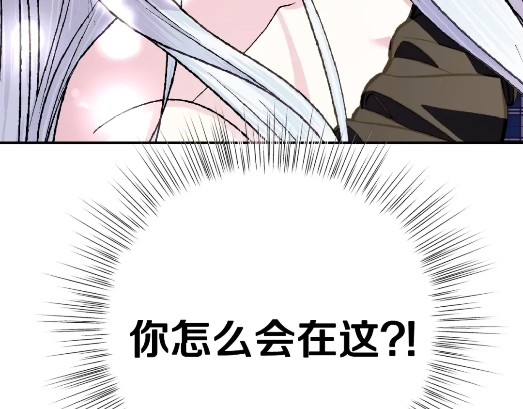 第62话 砸烂他们！ 第229页