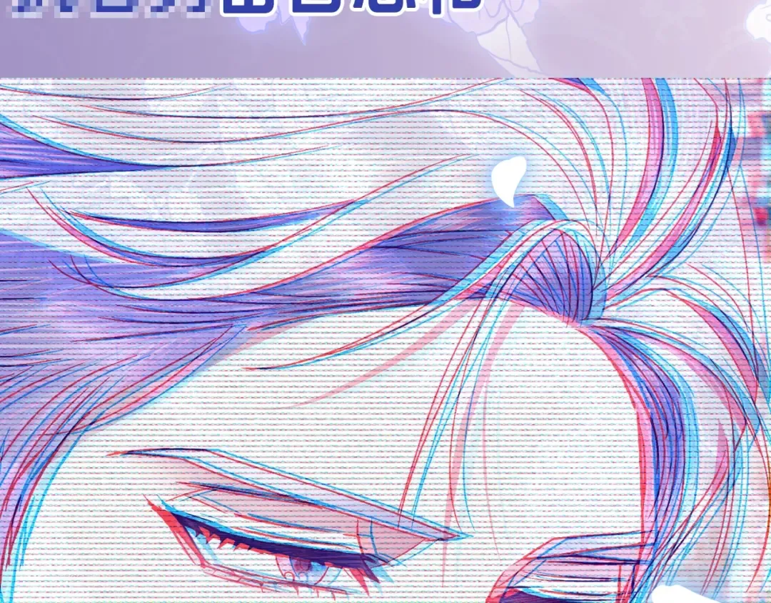 第62话 砸烂他们！ 第235页