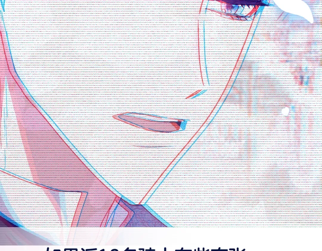 第62话 砸烂他们！ 第236页