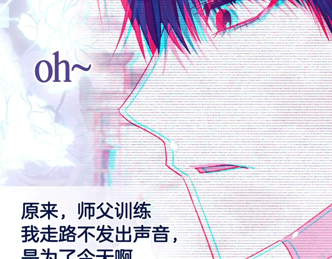 第62话 砸烂他们！ 第239页