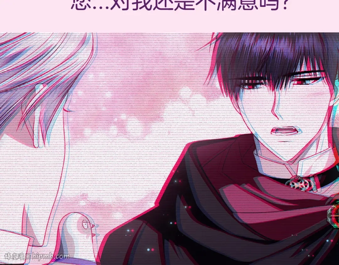 第62话 砸烂他们！ 第248页