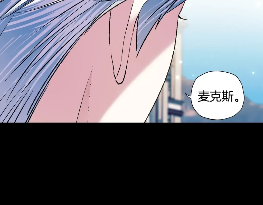 第63话 霸气护妻 第33页