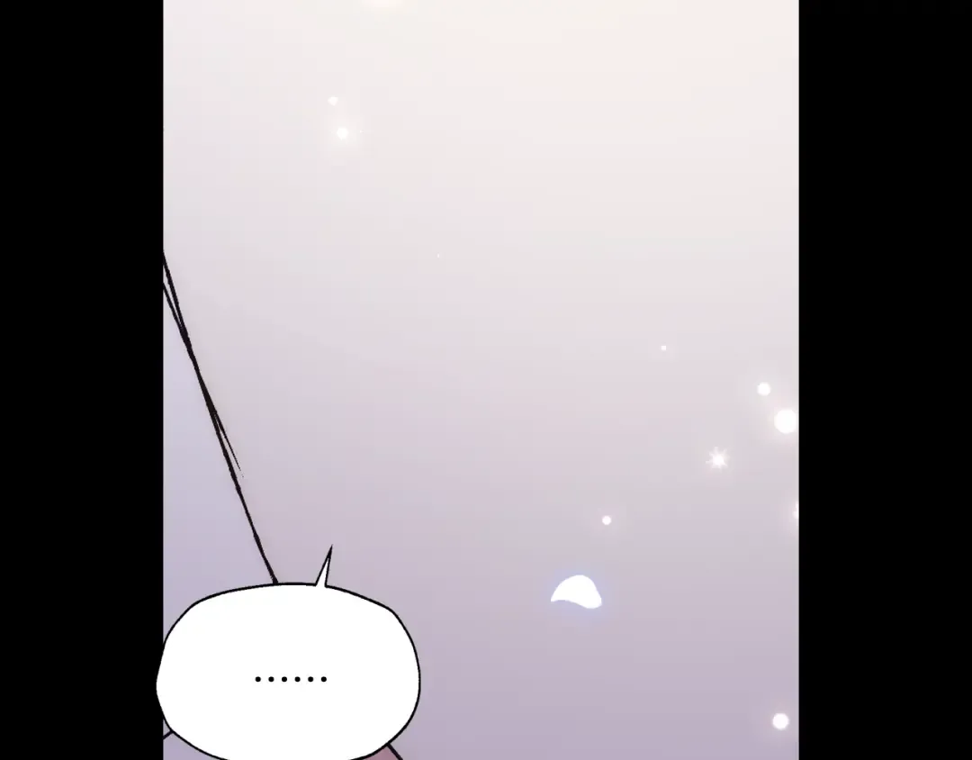 第63话 霸气护妻 第46页