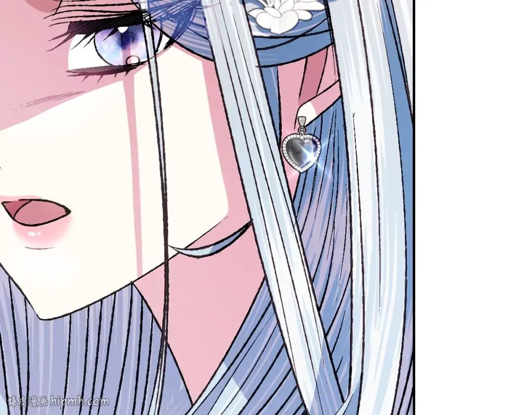 第63话 霸气护妻 第88页