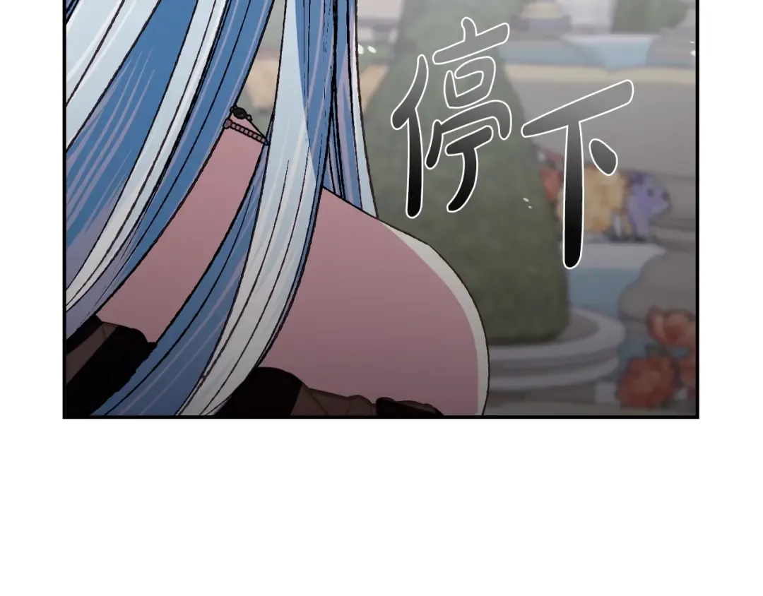 第63话 霸气护妻 第109页