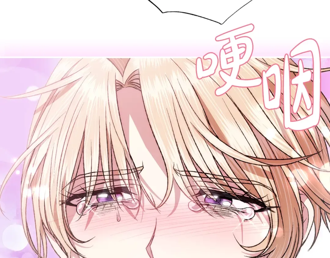第63话 霸气护妻 第114页