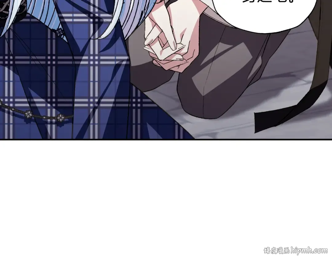 第63话 霸气护妻 第120页
