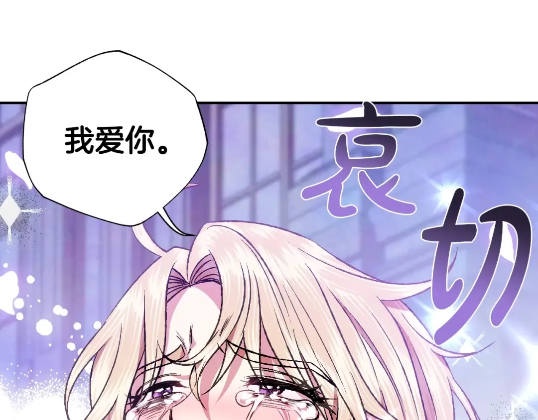 第63话 霸气护妻 第125页