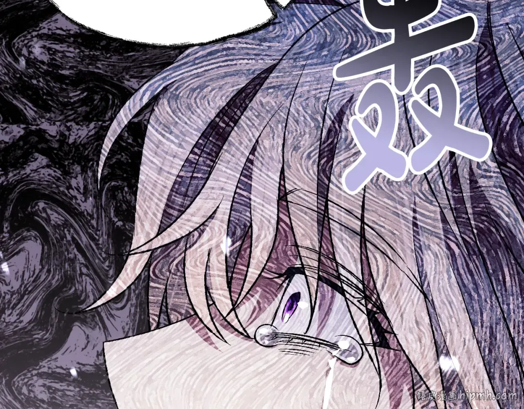 第63话 霸气护妻 第136页
