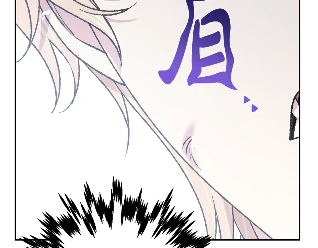 第63话 霸气护妻 第145页
