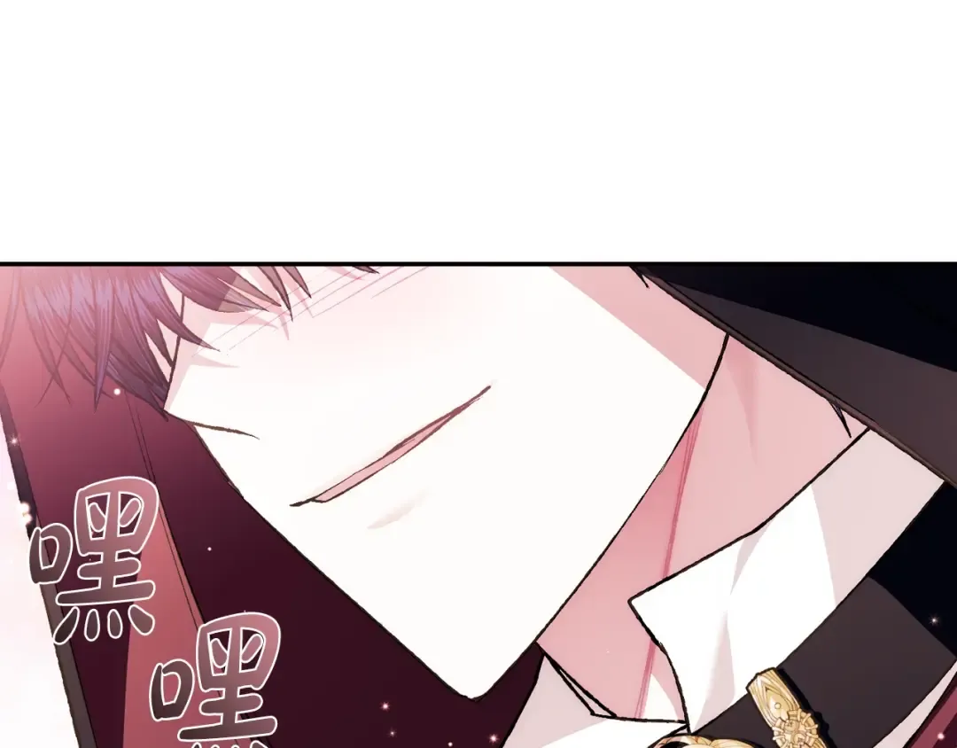 第63话 霸气护妻 第151页