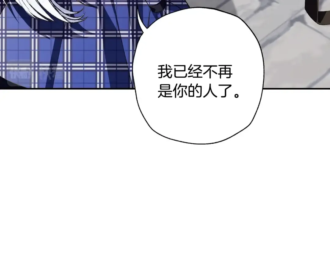 第63话 霸气护妻 第159页