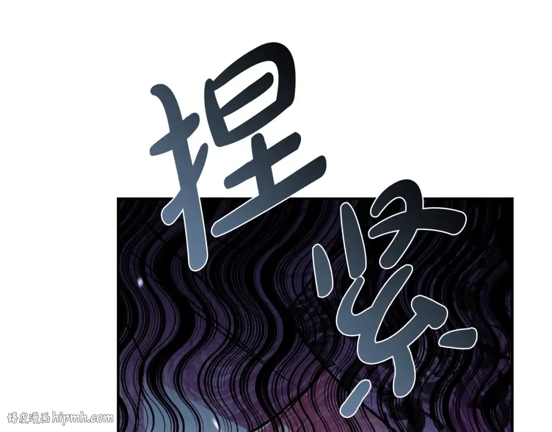 第63话 霸气护妻 第160页