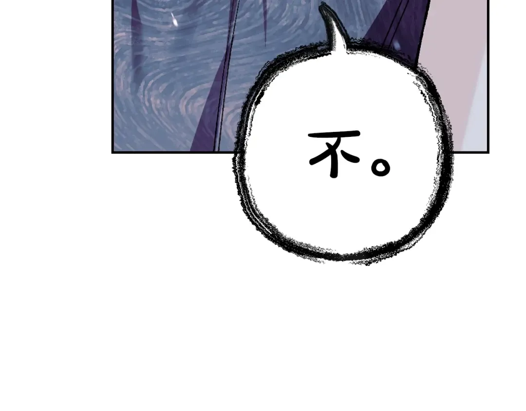 第63话 霸气护妻 第162页