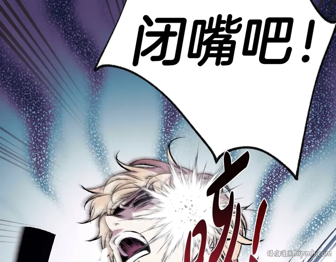 第63话 霸气护妻 第184页