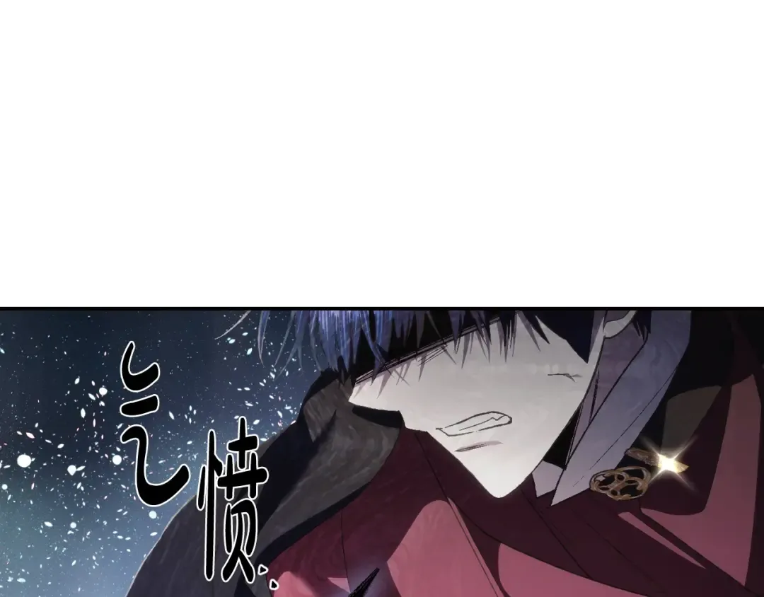 第63话 霸气护妻 第187页