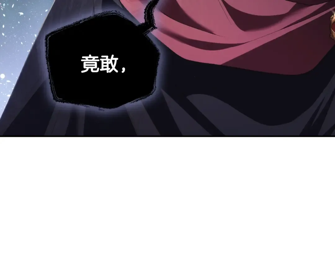 第63话 霸气护妻 第188页