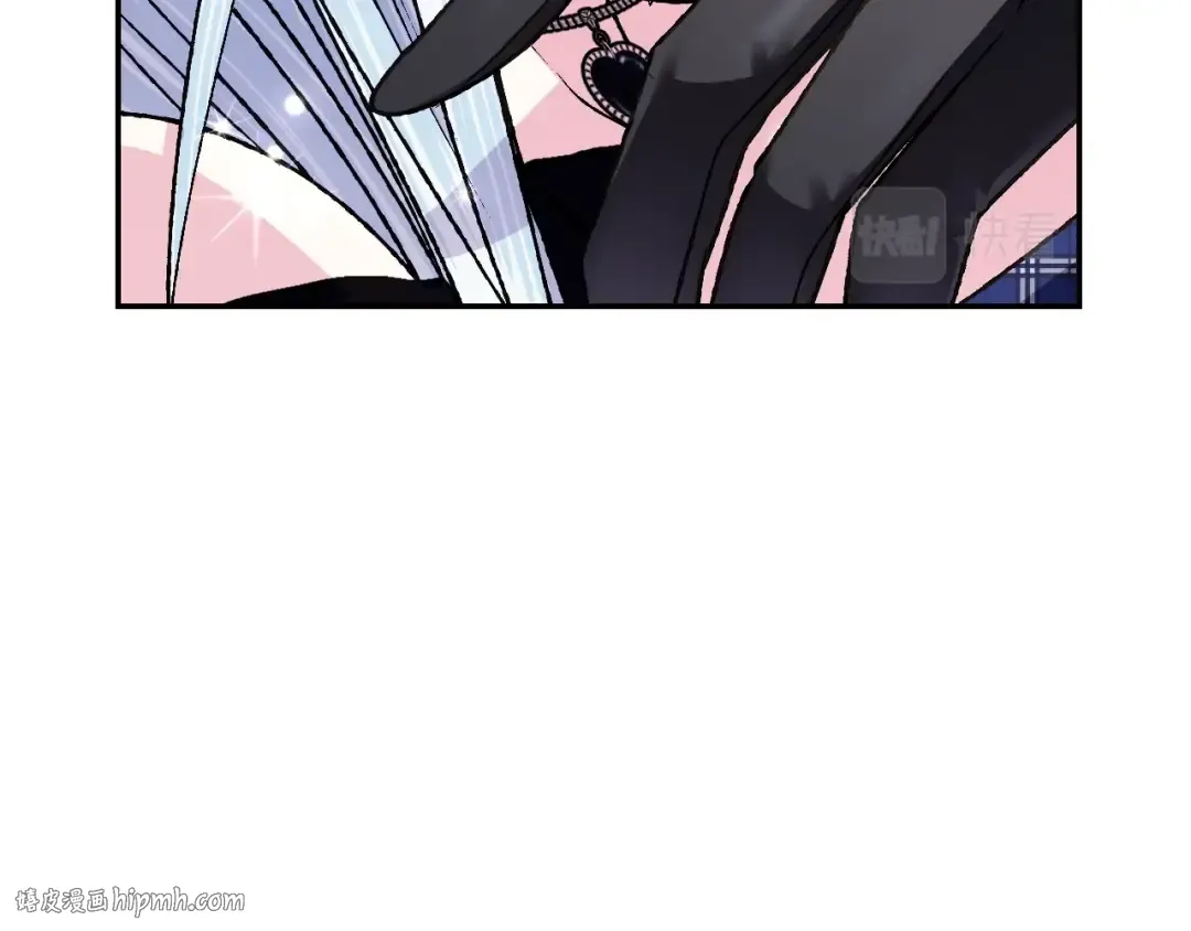 第63话 霸气护妻 第208页