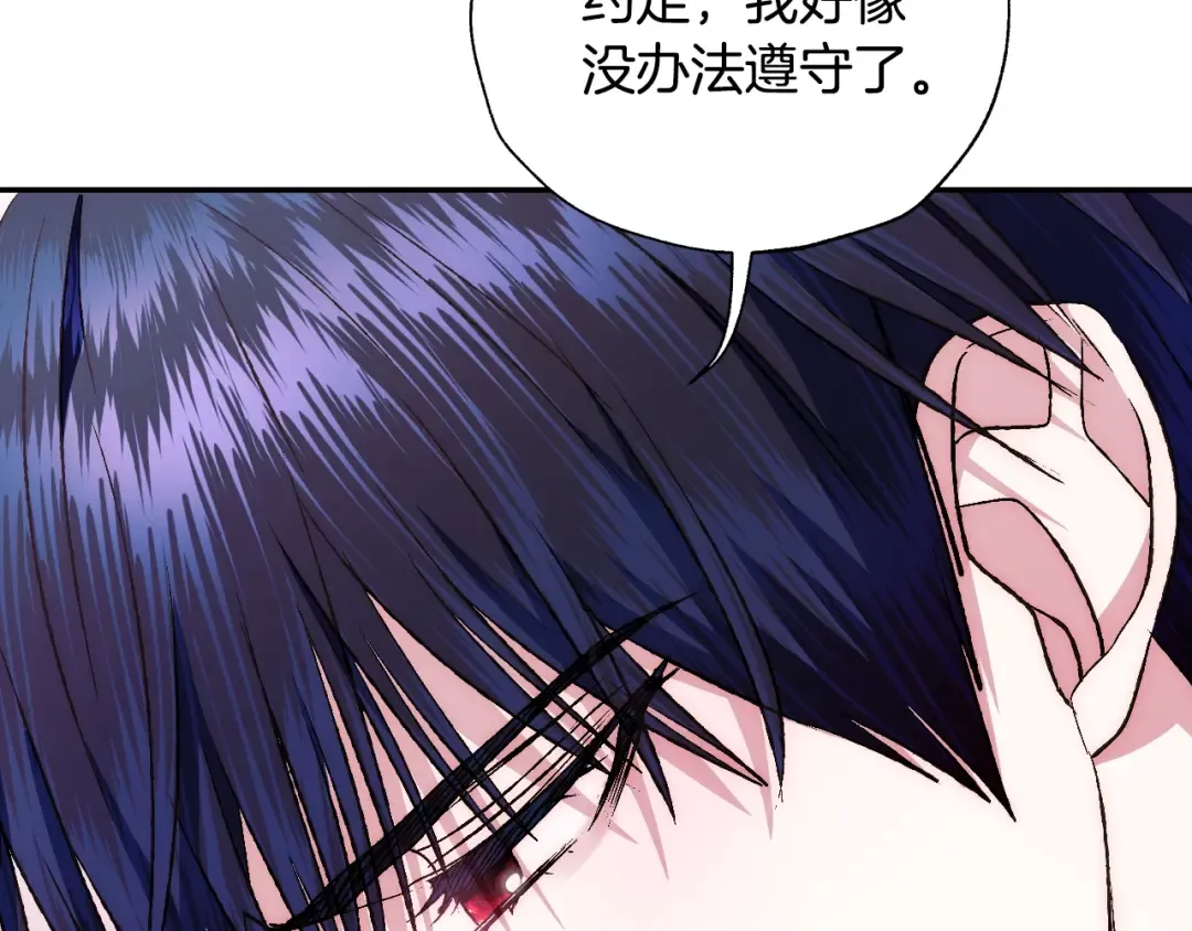 第63话 霸气护妻 第212页