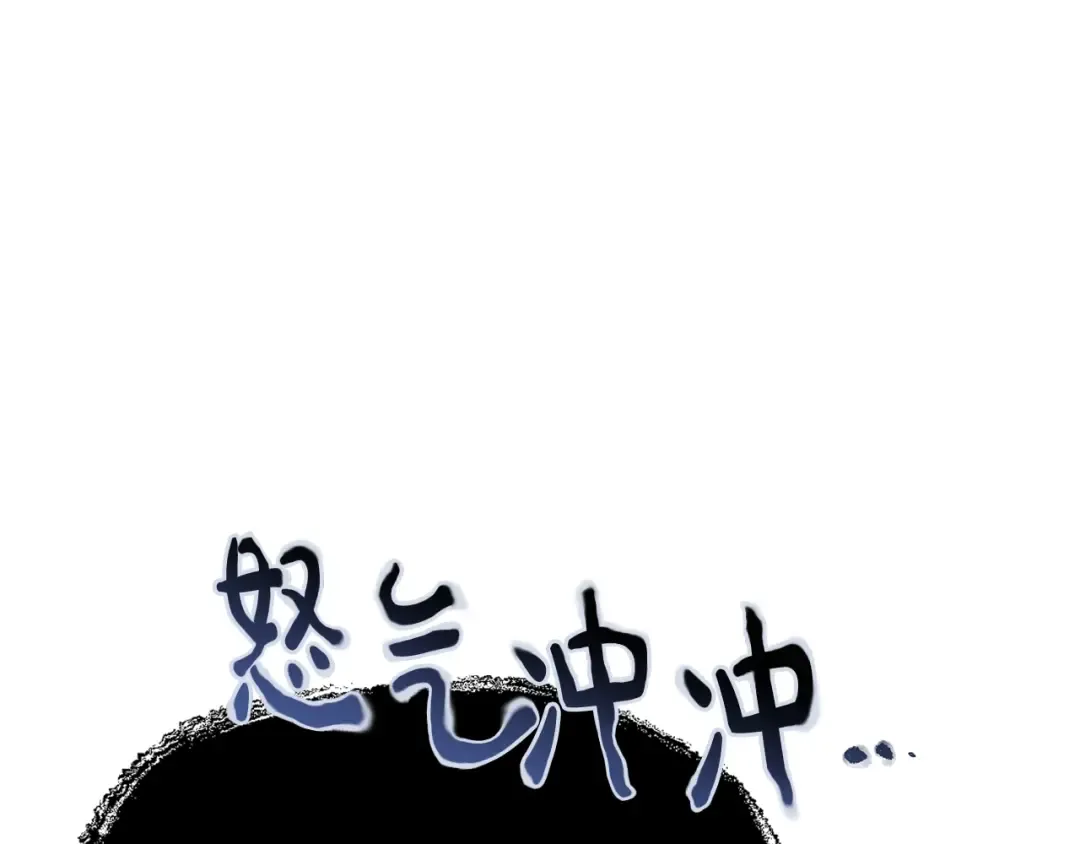 第63话 霸气护妻 第214页