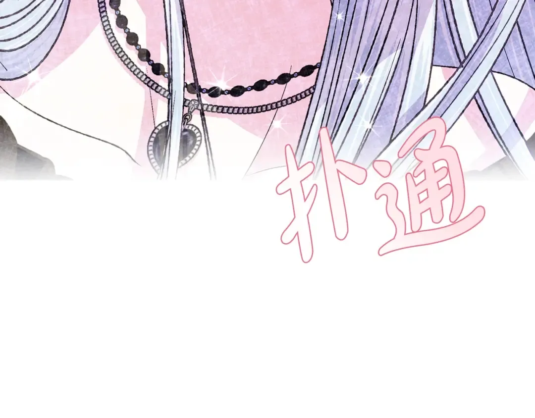 第63话 霸气护妻 第228页
