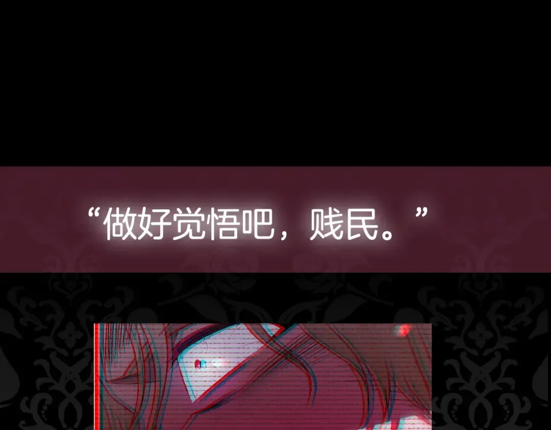 第63话 霸气护妻 第238页