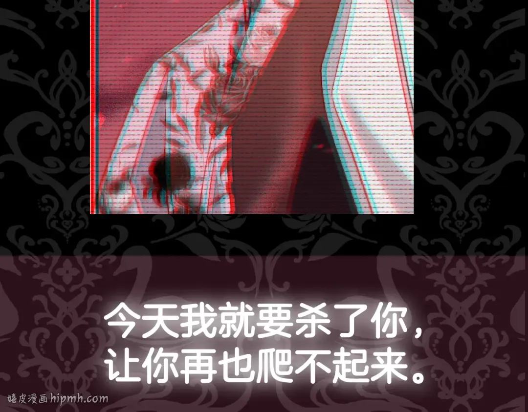 第63话 霸气护妻 第240页