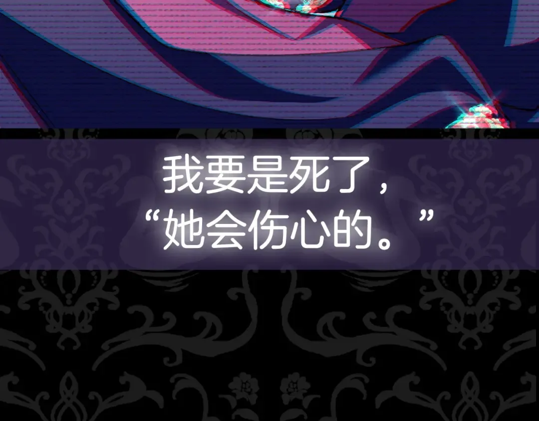 第63话 霸气护妻 第243页