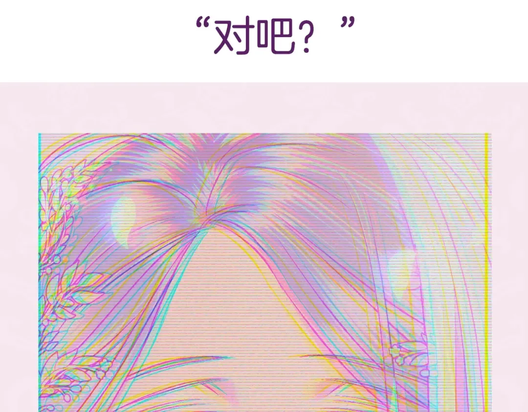 第63话 霸气护妻 第245页