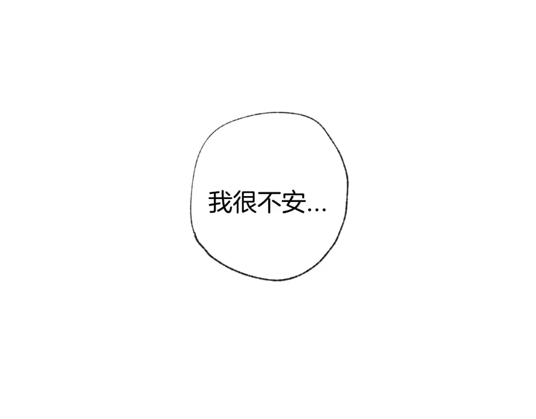 第63话 霸气护妻 第252页